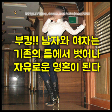 청담에이치투오나이트 강호동@z