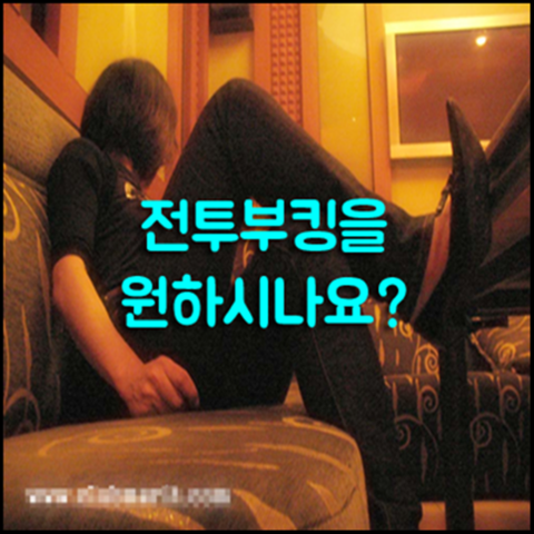 리베라나이트 강호동@1