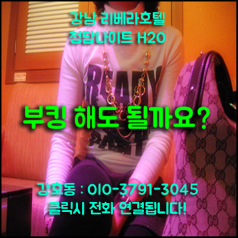 리베라나이트 강호동@1