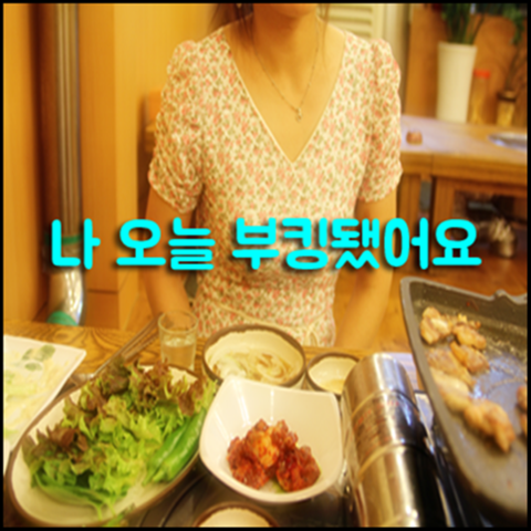 강남청담h2o나이트