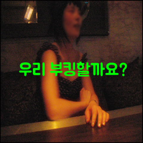 강남h2o나이트 주대