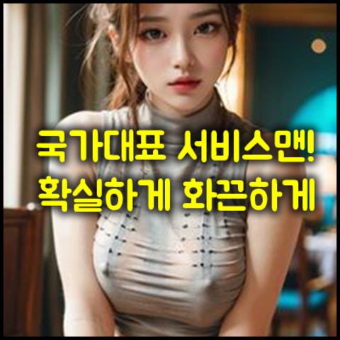 서울나이트d 강호동@