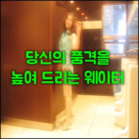 강남청담나이트 강호동@9