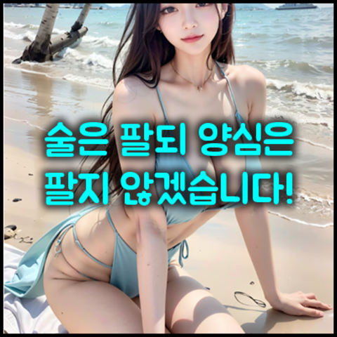 강남청담나이트 강호동@9